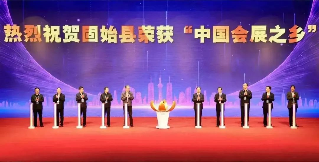 泛珠（大灣區(qū)）會(huì)展聯(lián)盟、廣州會(huì)展協(xié)會(huì)代表團(tuán)出席2023中國(guó)（信陽(yáng)）會(huì)展產(chǎn)業(yè)峰會(huì)